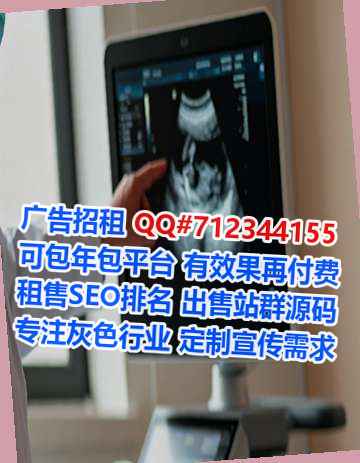 高邮代妈保险代理公司